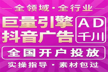 头条信息流广告的转化率提升方法：成功案例解析